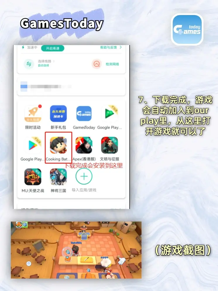 博鱼网页版官网登录app下载截图3